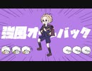 【APヘタリア】カナちゃん強風オールバック【手描きトレス】