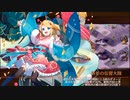 【城プロRE】真・武神降臨！上杉景勝＆直江兼続 全戦功 15審議