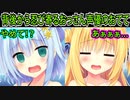 【ハミダシクリエイティブ(エロゲ)】291　エロ親父のセクハラは裁判負け確定【まどそふと】