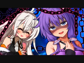 【ダークサイド劇場】ゆかりさんとあかりちゃんに『選択権』を奪われる話。【VOICEROID劇場】