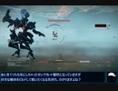 [AC6]ネスト活動記録　Part１[ランクマッチ]