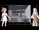 ささきずの『浅く広くXOPSしよ』 BUILDING2_RE2