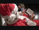 クリスマスプレゼントが君たちのもとへ届くまで
