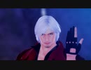 【MMDデビルメイクライ】天使の翼