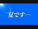 「WAGAMAMAマーメイド伝説」歌ってみた★