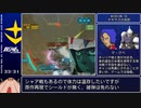 【RTA】機動戦士ガンダム 戦士達の軌跡 アムロ編 45:31 part3