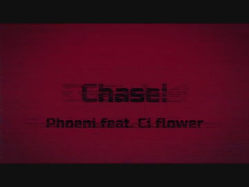 Phoeni - Chase! feat. Ci flower