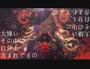 大嫌いfeat.初音ミク