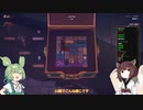 【God Of Weapons】ズボラきりたんが鞄を整頓しながら塔を登るゲーム＃2
