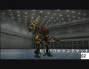 AC6 おしぼりのランンクマッチ02　クリスマス編