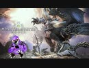 モンスターハンターワールド　＃1-2【steam】