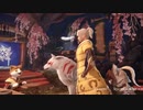【モンハンRISE】Monster Hunter RISE_012_02_今日も狩るのさ！