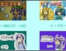にとりの唄　VOCALOID５人ver