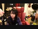 【しすたー】よっす。2023年12月17日