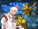 ガんダムブロントオデッセイ～失われしＧの伝説～65(EX09)