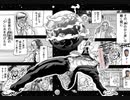 2 4 歳 、 白 狼 で す 。OB . REVIVAL