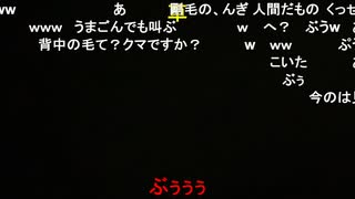 【ユキ】配信中にオナラ