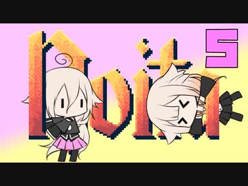 ありあんのいた ふぁいぶ