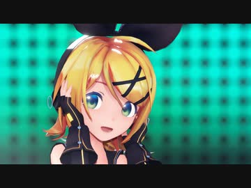 【MMD】マーシャル・マキシマイザー / Sour式鏡音リン