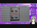 ＜配信アーカイブ＞ 【８番出口】元メトロユーザーだしすぐ出られるやろ【初見】　＃１