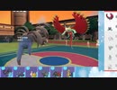 【ポケモンSV】S13ひびのポケモンSVサザンドラ絶対選出part25【サザンドラ】