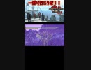 あの暴風竜のたたずまいに感動を飛び越えて笑ってしまった【MONSTER HUNTER RISE SUNBREAK】#shorts