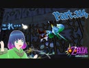 誤解してたよ…デキシーハンド！！【ゼルダの伝説 ムジュラの仮面】Part.１１４【#Vtuber】