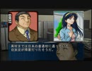 【THE どこでも推理 IT探偵:全68の事件簿】実況part5