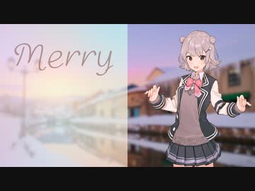 Merry／小春六花