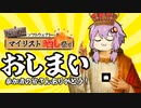 「ソフトウェアトークお勧めマイリスト晒し祭り」まとめ動画