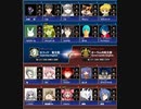 英雄クロニクル　英雄クロニクル(にじよめ50期)　第05回週末戦
