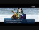 勇者が往く！　FGOイベント【クリスマス2023】実況　part4