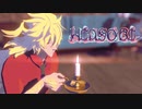 【Fate/MMD】ヒアソビ【第一部完結７周年】