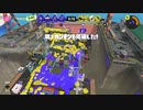 スプラ３　バンカラマッチ　クアッド視点
