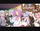 【SW2.5】「アルフレイムの車窓から」S9・10-0……ではないです全部嘘です【ボイロTRPG】【ボイボTRPG】
