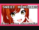 【ファミコン音源】Sweet Memories／大崎甘奈【シャニマス】