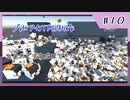 【ブルアカTPS制作】とりあえず生成はできたよね？ねっ！？#9【VOICEROID実況】