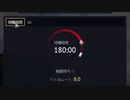 War Thunderで180分タイマー