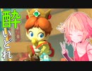酔いどれドライバーセイカさん #501【マリオカート8DX】
