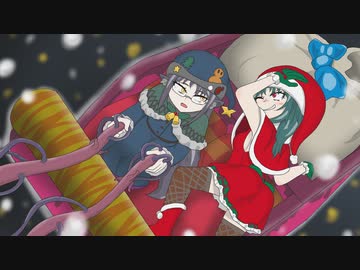 【ゆっくり劇場】アヤナとクレア#異世界渡りのサンタクロース