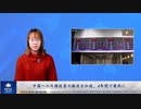 中国への外国投資の撤退を加速、4年間で最低に