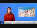 米政府、中国のチップサプライチェーンへの調査を開始