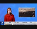 中国、レアアース磁石製造技術の輸出を禁止
