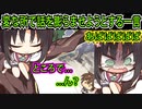 【千恋万花(エロゲ)】158　ミイラ取りがミイラになるってご存知ですか？【ゆずソフト】