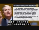 習近平、11月のバイデン大統領会談で台湾統一の意向を明言
