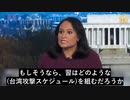 習近平、11月のバイデン大統領会談で台湾統一の意向を明言
