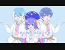 【VOCALOID × UTAU cover】Snow halation / Covered by KAITO&音街ウナ&松田っぽいよ