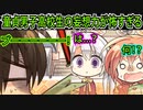 【サノバウィッチ(エロゲ)】107　美少女の好きな寿司ネタトークをオカズに射精しやがった【ゆずソフト】