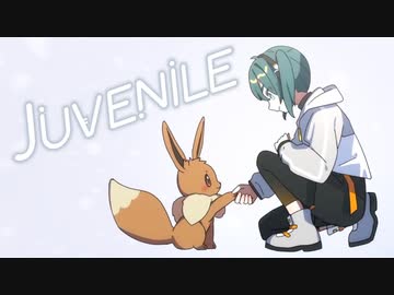 【ポケミク】「JUVENILE / じん」歌ってみた / 黒兎ウル