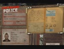 【Contraband Police】そんなスタンプの国は知らねぇなぁ　 [Part35]